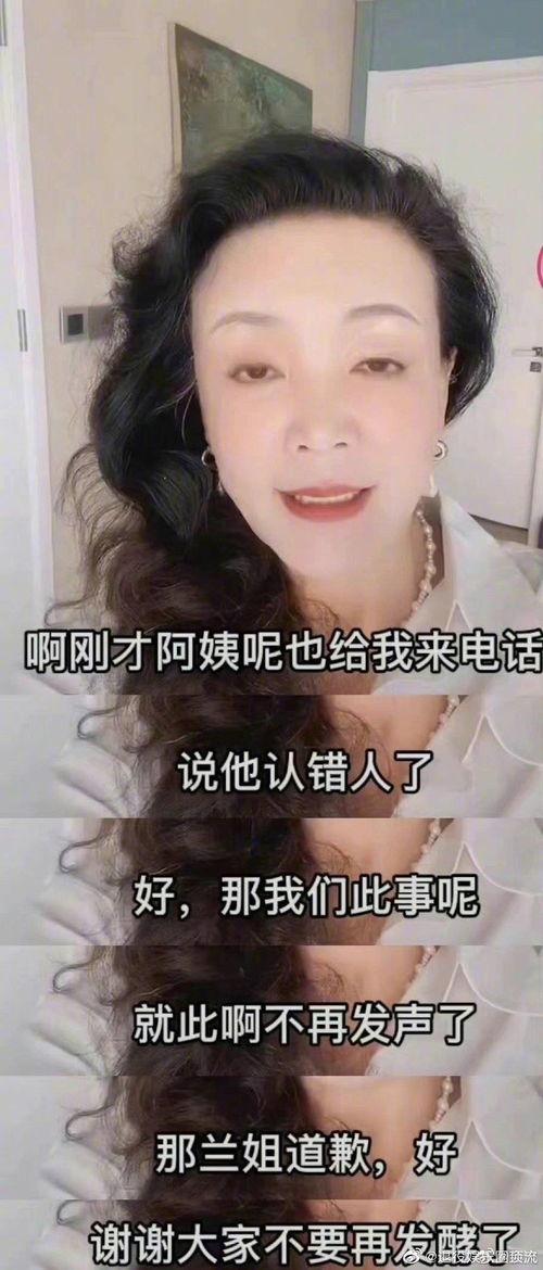 吃瓜认错人,一场关于人生选择的反思之旅