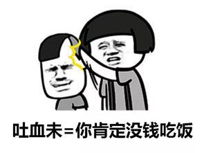 吃瓜吗雷州话,雷州话版“吃瓜吗”？揭秘雷州方言中的趣味表达