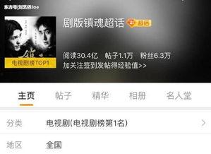 在线精彩吃瓜视频,揭秘热门吃瓜视频背后的故事