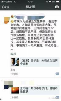 散场吃瓜的视频,吃瓜群众镜头下的精彩瞬间