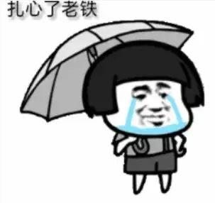 想在微信吃瓜咋买,教你如何一键购买热门话题