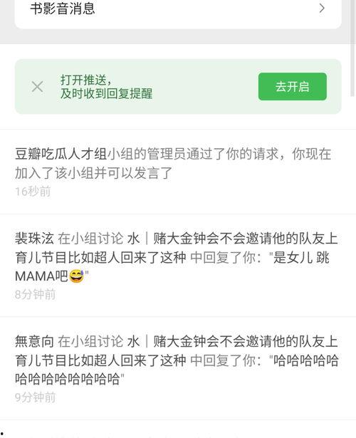 吃瓜网站官方进入,带你走进幕后真相