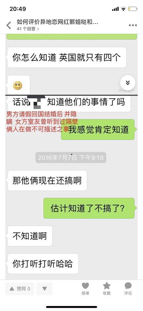 知乎吃瓜姐姐,网络红人的崛起与争议