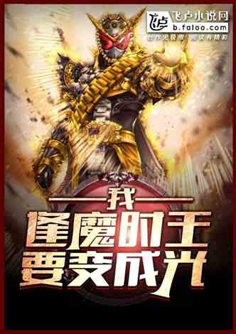 强势吃瓜小说,强势吃瓜者的逆袭传奇