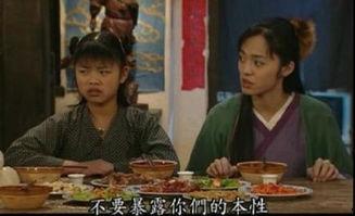 武林外传集体吃瓜,集体吃瓜，笑料横飞，揭秘江湖背后的秘密