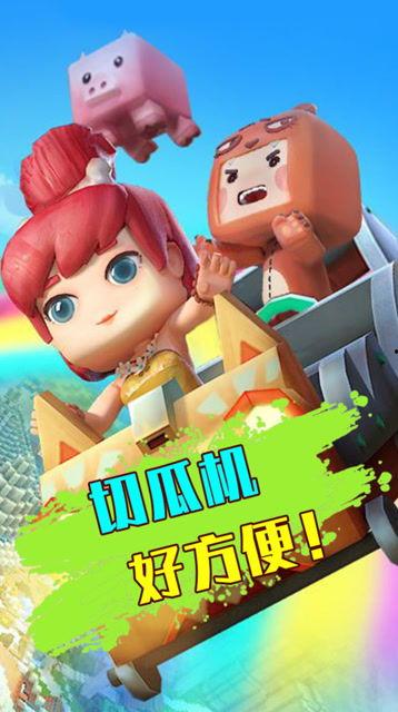 迷你世界吃瓜露脸,揭秘神秘角色背后的故事