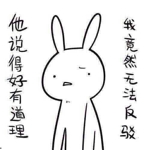 奇葩楼梯 带你吃瓜,带你走进吃瓜群众的欢乐世界