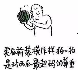 吃瓜喷子最喜欢揣摩,揣摩背后的真相
