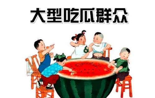 兴义吃瓜群众案件