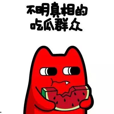 吃瓜群众罗天真,揭秘吃瓜群众的趣味生活与独特视角