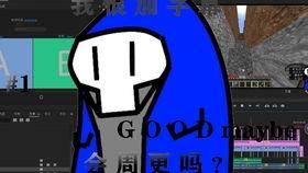 吃瓜啦bgm,揭秘热门剧集背后的音乐魅力