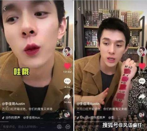 大东直播间吃瓜视频,揭秘吃瓜视频背后的精彩瞬间