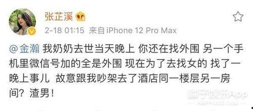 吃瓜人文案回复感谢,共享快乐时光